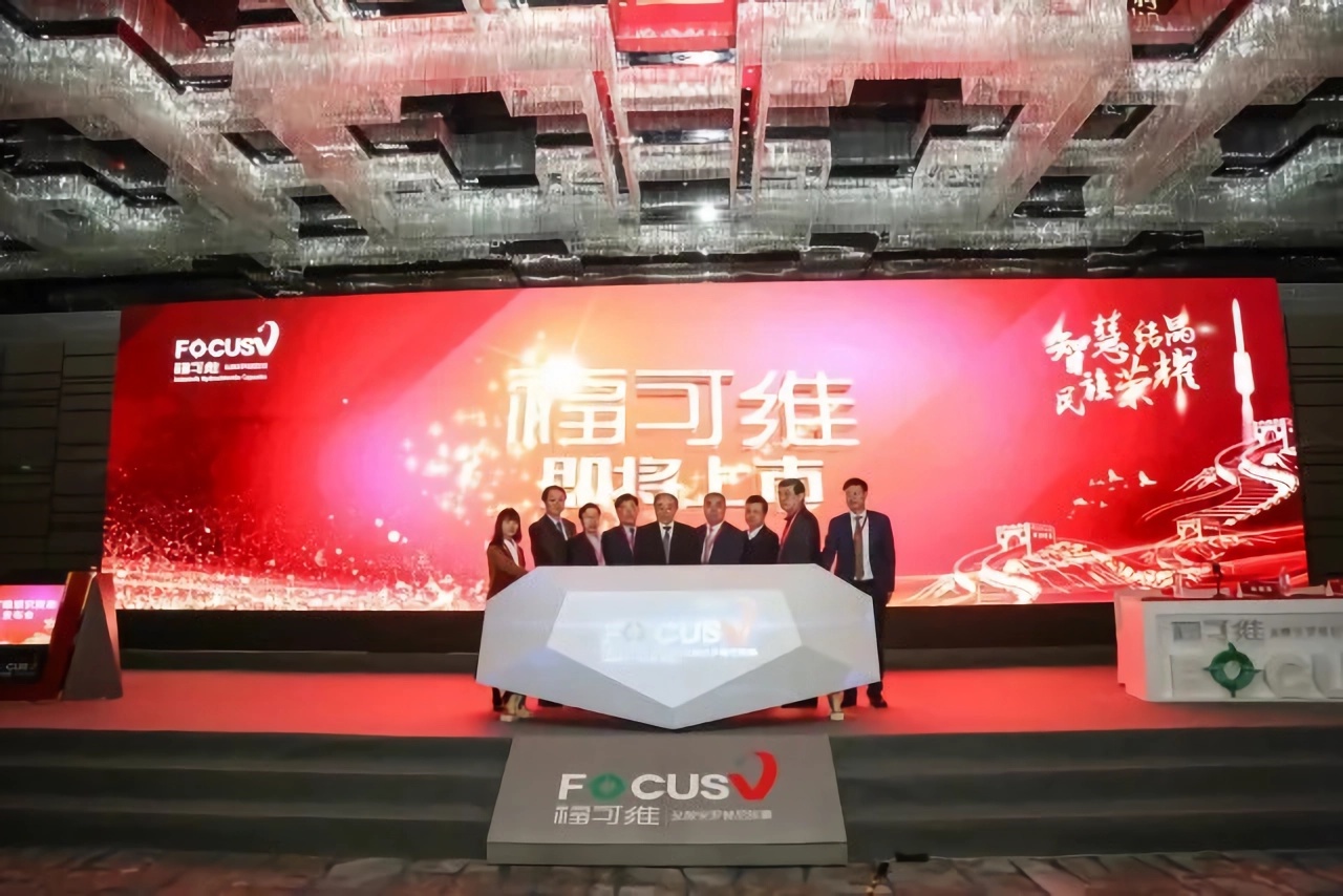 品牌發(fā)布與活動策劃