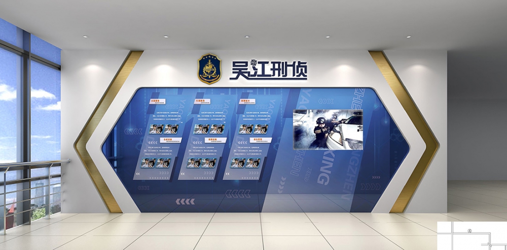 吳江公安局過道文化布置
