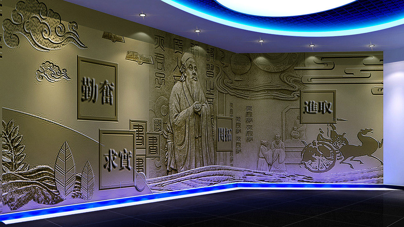 沙洲工學院校史館