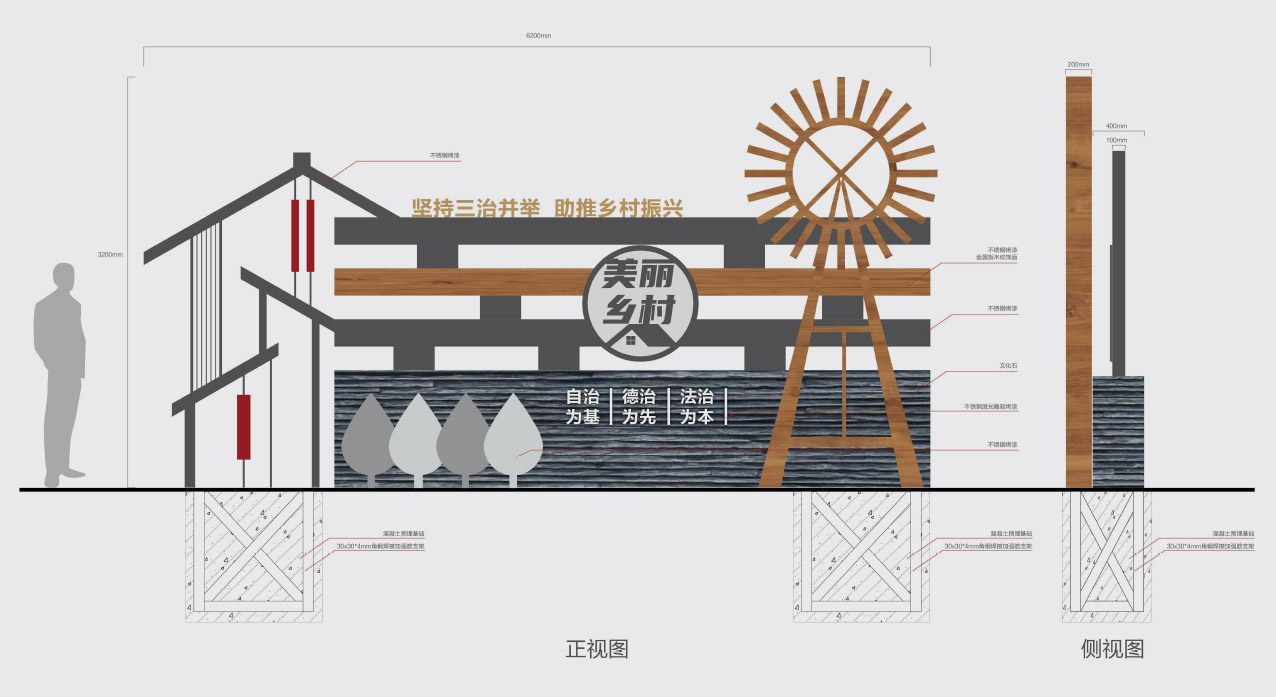 鄉(xiāng)村振興-公園雕塑