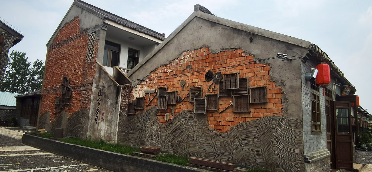 流金歲月場(chǎng)景